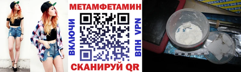 Купить где  Нижняя Тура  АМФЕТАМИН 98% 