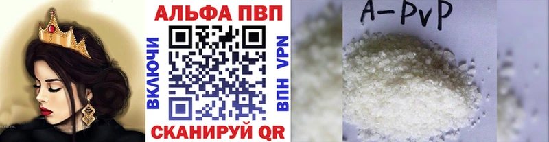 Купить где  Нижняя Тура  Alpha PVP мука 