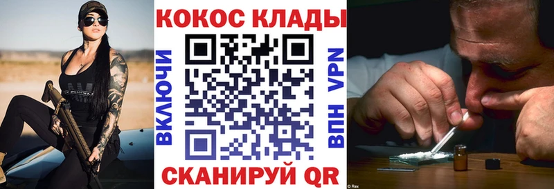 Cocaine Эквадор Нижняя Тура
