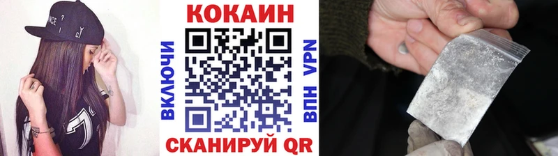 Cocaine Эквадор  Купить где  Нижняя Тура 