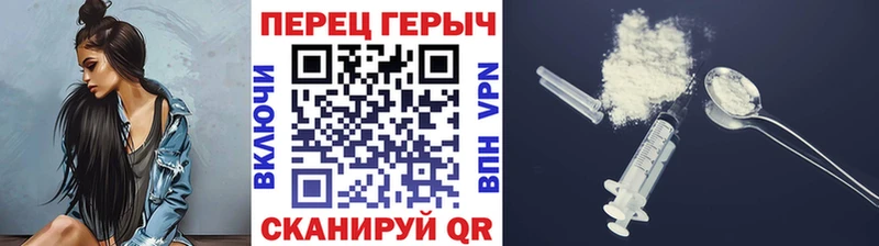 Героин Heroin  Купить где  Нижняя Тура 