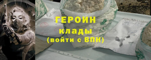 кокаин VHQ Заводоуковск