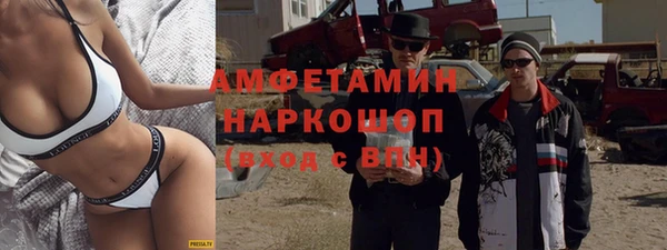 кокаин VHQ Заводоуковск