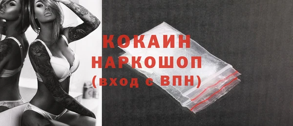 кокаин VHQ Заводоуковск