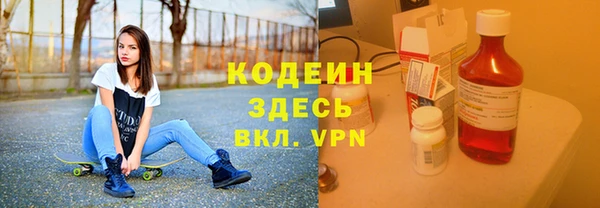 кокаин VHQ Заводоуковск