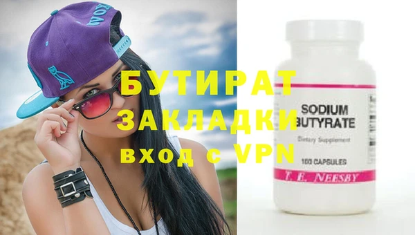 спиды Заволжск