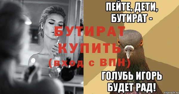 кристаллы Заволжье