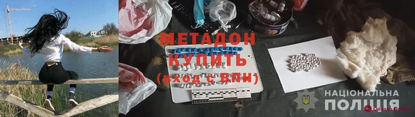 кристаллы Заволжье