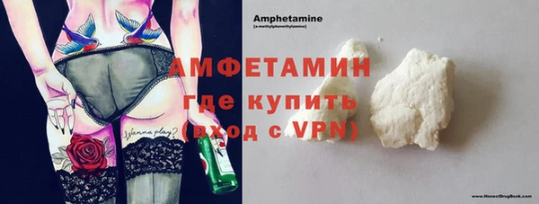 кокаин VHQ Заводоуковск
