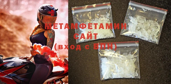 кристаллы Заволжье