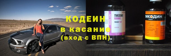 кристаллы Заволжье