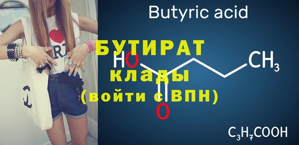 кристаллы Заволжье