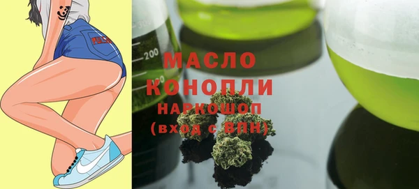 кристаллы Заволжье