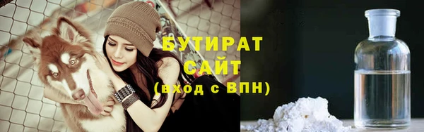 кристаллы Заволжье