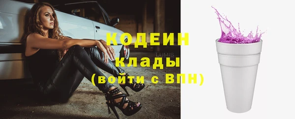 кристаллы Заволжье