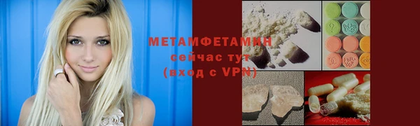 кокаин VHQ Заводоуковск
