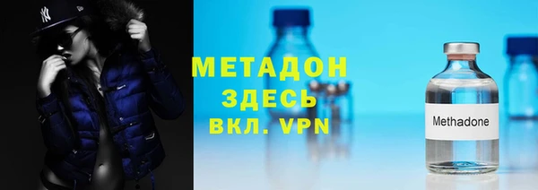 кристаллы Заволжье