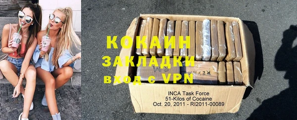 кокаин VHQ Заводоуковск