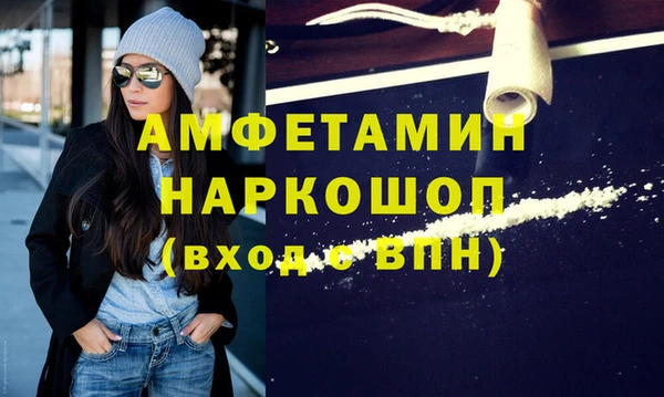 спиды Заволжск