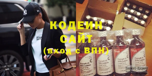 кокаин VHQ Заводоуковск