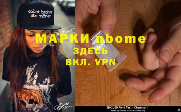 спиды Заволжск