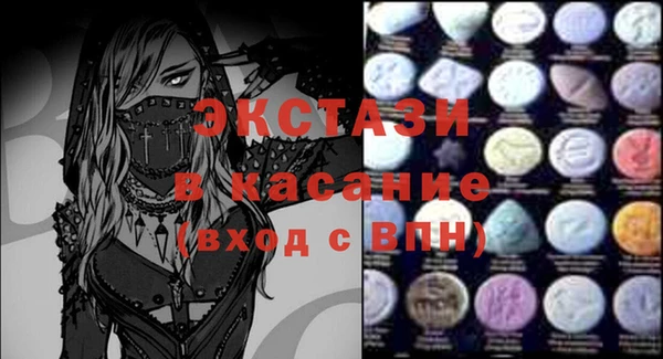 кристаллы Заволжье
