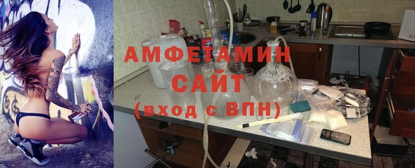 спиды Заволжск