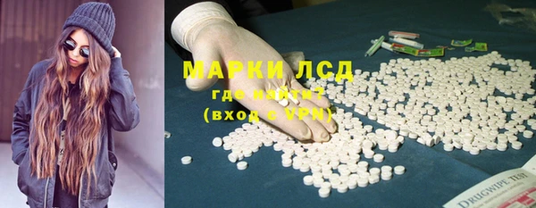 спиды Заволжск