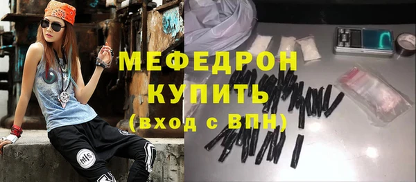 кристаллы Заволжье