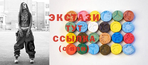 спиды Заволжск