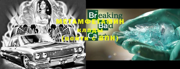 спиды Заволжск