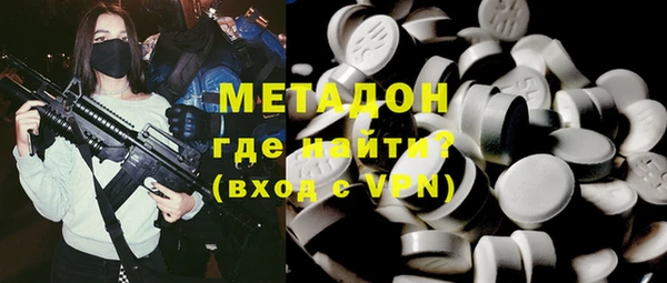 кристаллы Заволжье