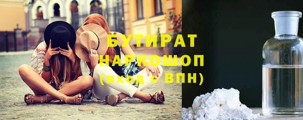 кокаин VHQ Заводоуковск