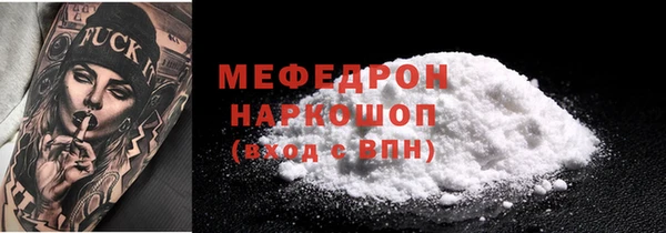 кокаин VHQ Заводоуковск