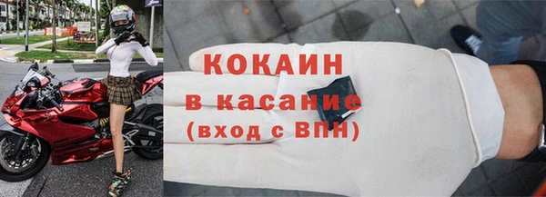 кристаллы Заволжье