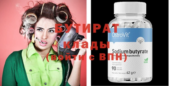 кристаллы Заволжье
