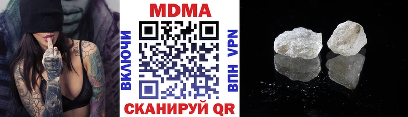 MDMA VHQ Купить Нижняя Тура