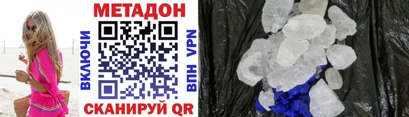 МЕТАДОН мёд  Купить где  Нижняя Тура 