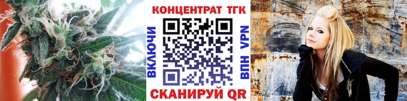 Купить  Нижняя Тура  ТГК вейп с тгк 