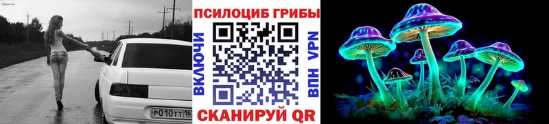 Псилоцибиновые грибы Psilocybine cubensis  Купить закладки  Нижняя Тура 